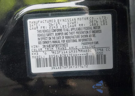 2019 Nissan Sentra S из США, поврежденный, VIN 3N1AB7AP3KY379672